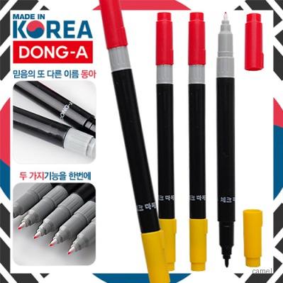 동아 체크마킹 사인펜