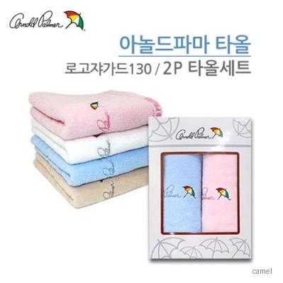 아놀드파마 로고쟈가드2p 타올세트