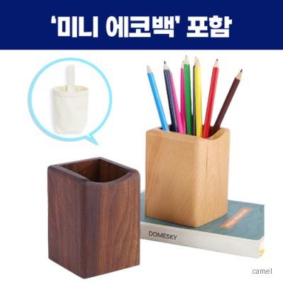 로페리아 고급 원목 연필꽂이 미니에코백포함 0215268