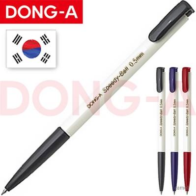 동아 스피디볼 0.5