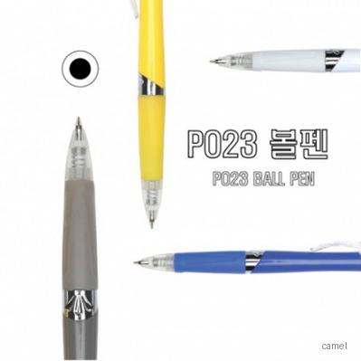 PO 23 펜