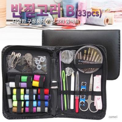 반짇고리 B 33pcs 중