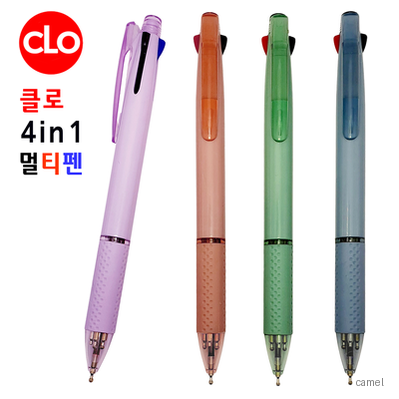 클로 4in1멀티펜 3색펜 샤프
