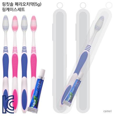 링칫솔 페리오치약 5g 링케이스세트