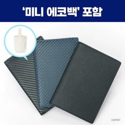 로페리아 가죽 여행 지갑미니에코백포함 0215332