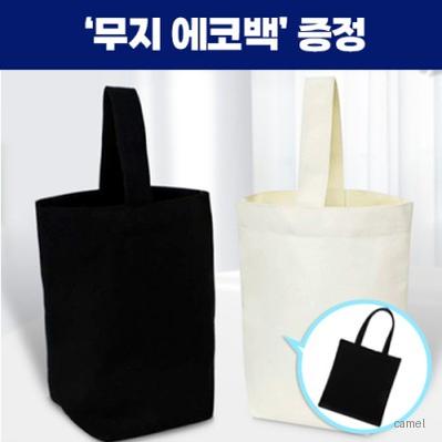 로페리아 미니 포켓형 세로에코백 블랙 증정 0190318