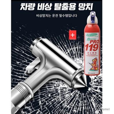 자동차 차량용 비상탈출 망치 다용도 소화기 안전용품