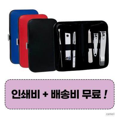 777 쓰리세븐 TS 460EC 손톱깍이세트