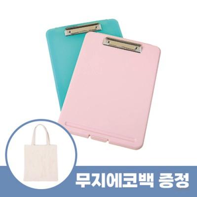 로페리아 파스텔 클립보드 화일상자 서류바인더 무지에코백 포함 0215270