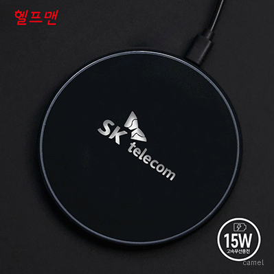 헬프맨 LED고속무선충전기