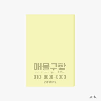 50x76 메모형 점착 메모지