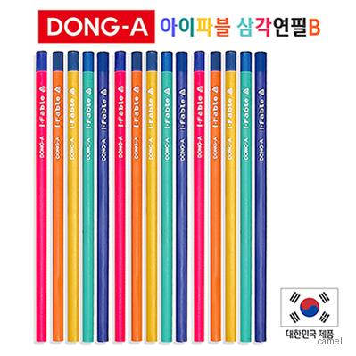 동아 아이파블 삼각연필 B심