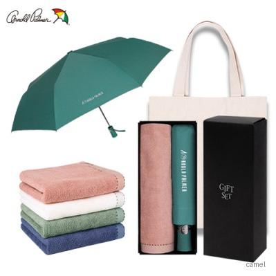 아놀드파마 3단전자동파스텔샤프란세트