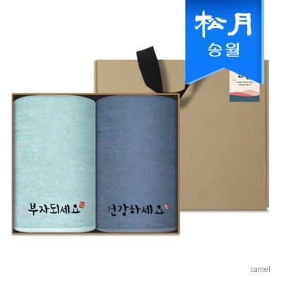 송월타올 명절 설날 새해 신년 크라프트세트 건강부자 2P 스티커 기념수건 답례품