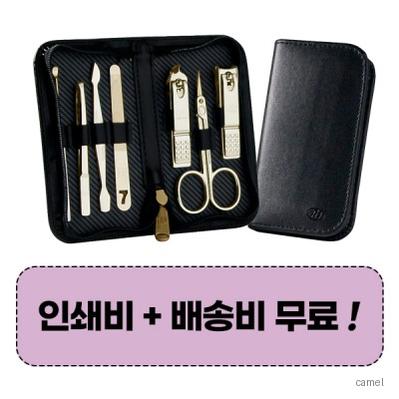 777 쓰리쎄븐 TS 4042RG 손톱깍이세트