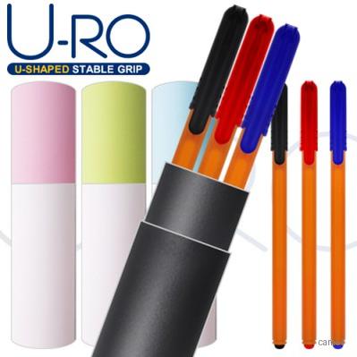 유로오렌지0.7mm 바닐라원통세트