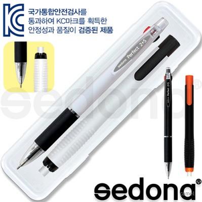세도나퍼펙트2 S 코닉노크지우개6.8세트