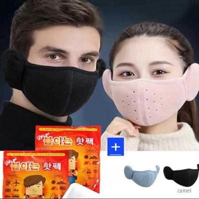 핫팩 손난로 귀마개 마스크