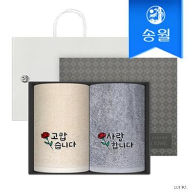 송월 러브유 160g코마40수 2p선물세트 쇼핑백 블랙박스