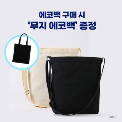 로페리아 숄더 심플 끈조절 캔버스 에코백 블랙 증정 0190316