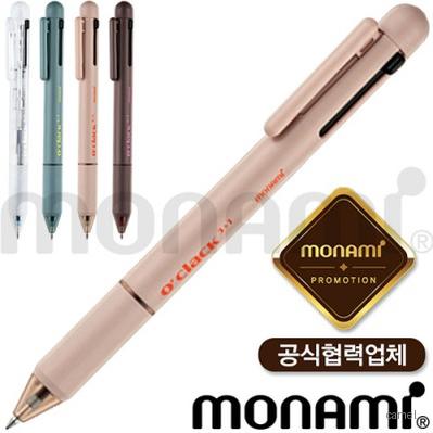 모나미 오클락 3 1멀티펜 0.5