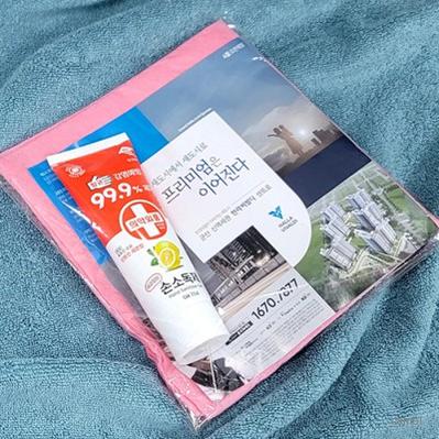 선물세트3종 독일행주 손소독제
