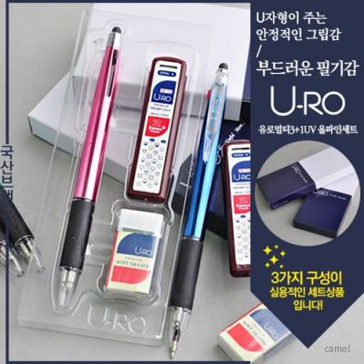 유로멀티3 1UV 올파인세트