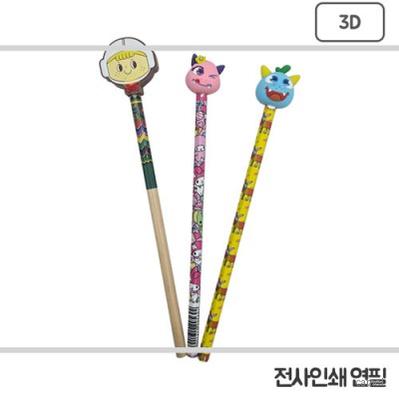 주문제작 pvc캐릭터 전사연필