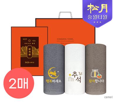 송월타올 2024 추석 자수타올 2P세트