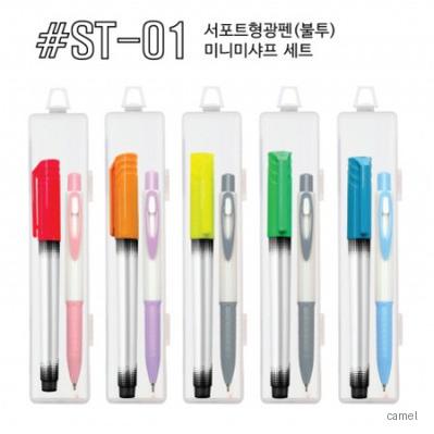 ST01 세트