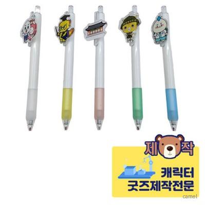 주문제작 아크릴캐릭터 디오네젤리볼펜