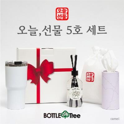 오늘 선물 5호 세트 디퓨저1P 보틀티슈1P 텀블러1P