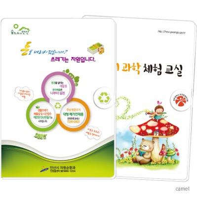 HS PP 02 엣지32절수첩