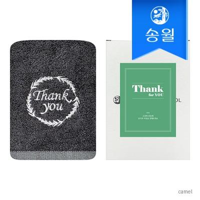 송월타올 기프트세트 땡큐자수180g1매 케이스 스티커 감사 답례품