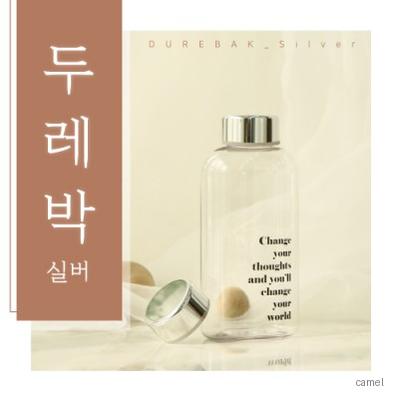 두레박