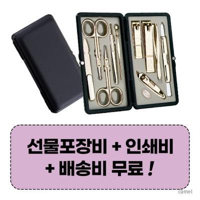 777 쓰리쎄븐 TS 2100G 손톱깍이세트
