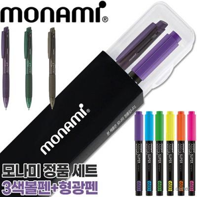모나미FX제타C3 0.7 에딩슈퍼형광펜600세트