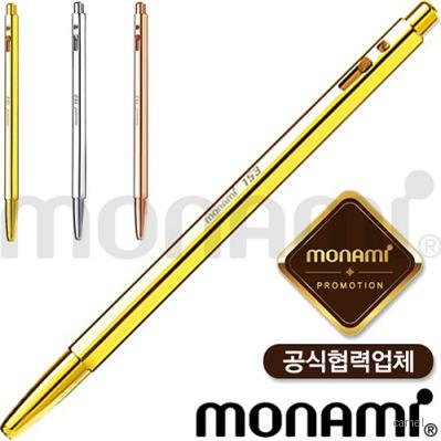 모나미 153골드 메탈