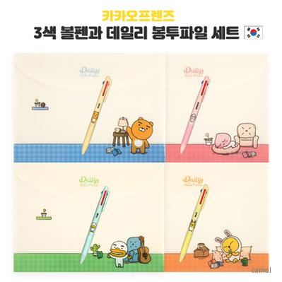 카카오프렌즈 3색 볼펜과 데일리 봉투파일 세트
