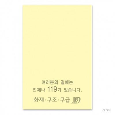 점착메모지 일반형 50 X76