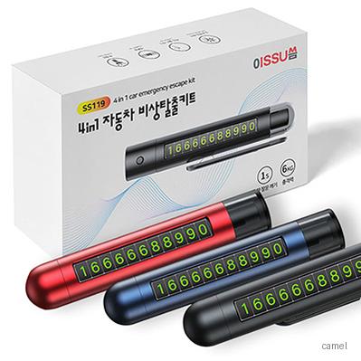 이씀 4in1 LED 자동차 비상탈출키트