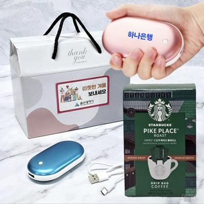 양면 손난로 보조배터리 5000mAh 스타벅스 드립백커피5p