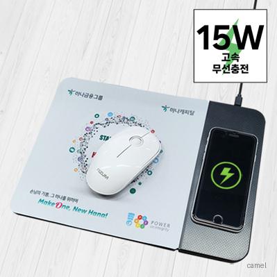 15W 고속 칼라무선충전 마우스패드 320 220mm 4T