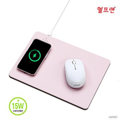 헬프맨 3색 파스텔 마우스패드 고속무선충전기 15W