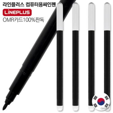 라인플러스 사인펜
