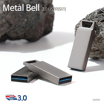 TUI Metal Bell 메탈벨 3.0 USB 16GB 256GB