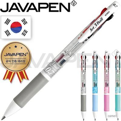 자바 제트3볼 3색 0.7