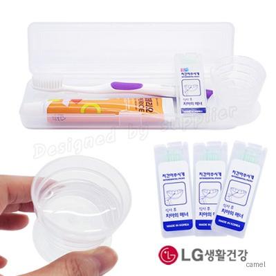 M케이스 컵 LG미세모 페리오 치간 칫솔치약세트