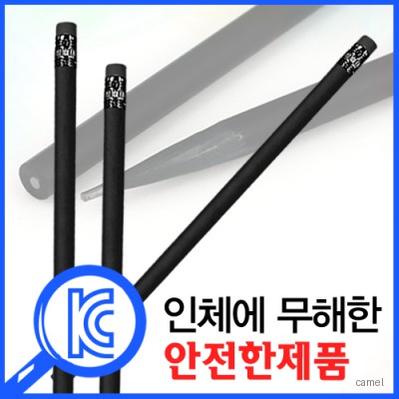 프리미엄흑목원형지우개연필
