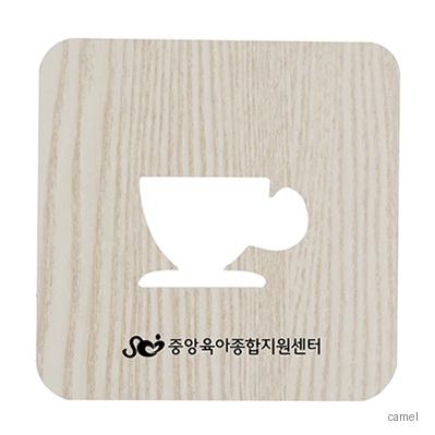 커피잔 냄비받침대